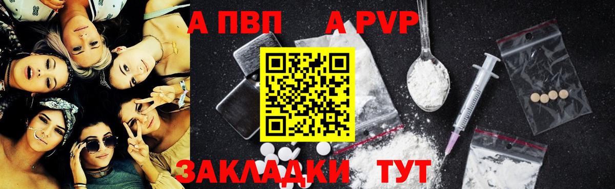 Марихуана  Гашиш  Одинцово  Альфа ПВП СК   Амфетамин   Мефедрон   Вход с VPN 
