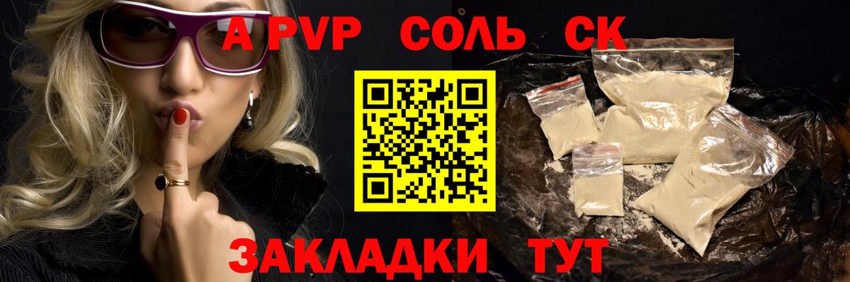 Alfa_PVP  Вход с VPN  Одинцово  Alfa_PVP СК КРИС 