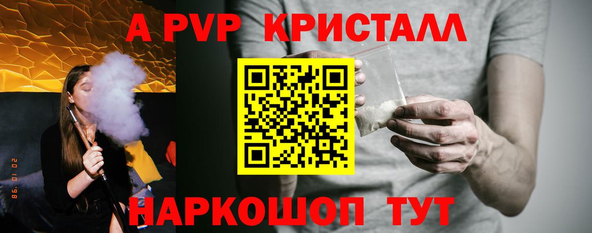 А ПВП СК Одинцово