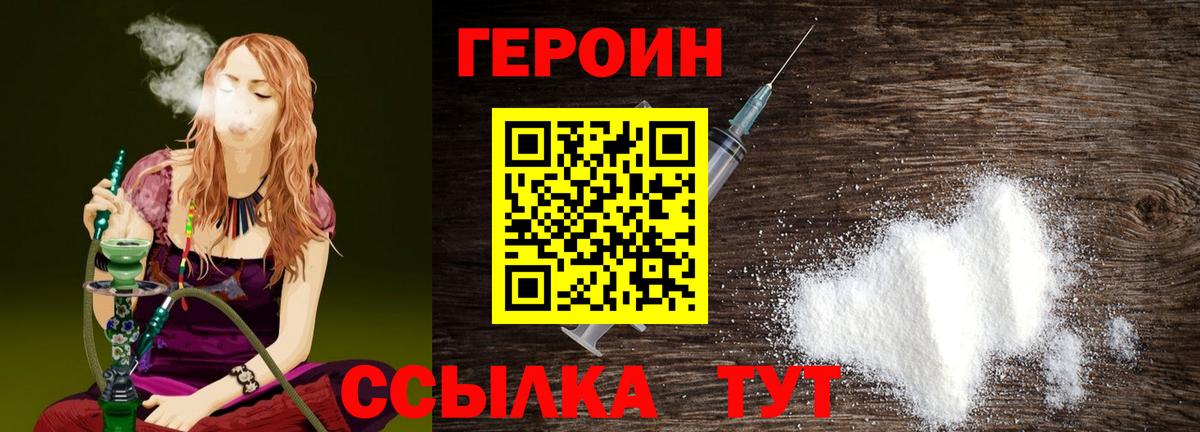 Меф Одинцово