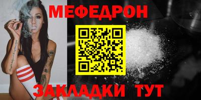 герыч Новодвинск
