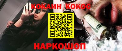 ешки Бузулук