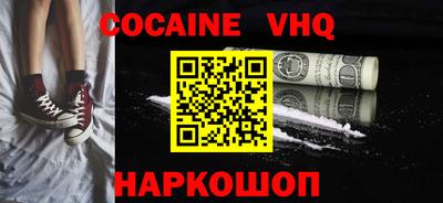 дмт Новокубанск