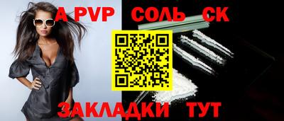 ешки Бузулук
