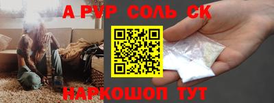 ешки Бузулук