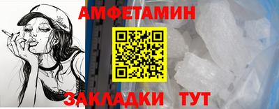 ешки Бузулук