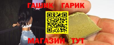 прущая мука Будённовск