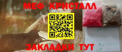 скорость Бугуруслан