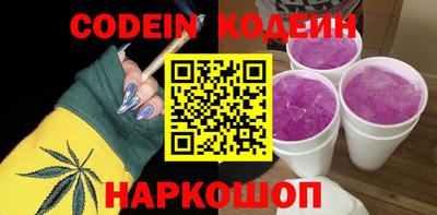 спиды Новозыбков