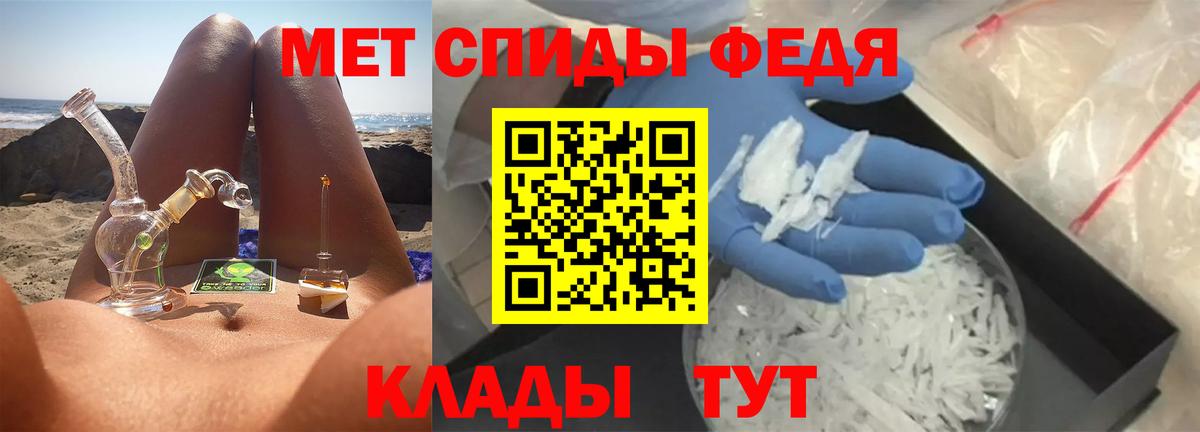 Первитин пудра Одинцово
