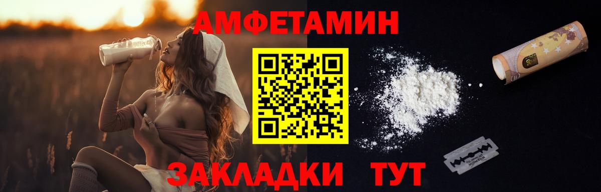 Одинцово  Метамфетамин  Вход с VPN  Метамфетамин Декстрометамфетамин 99.9%  Метамфетамин Декстрометамфетамин 99.9% 