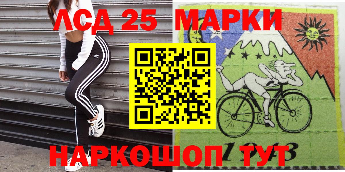 Наркотические марки 1,5мг  купить наркоту  Одинцово  Вход с VPN  Марки N-bome 